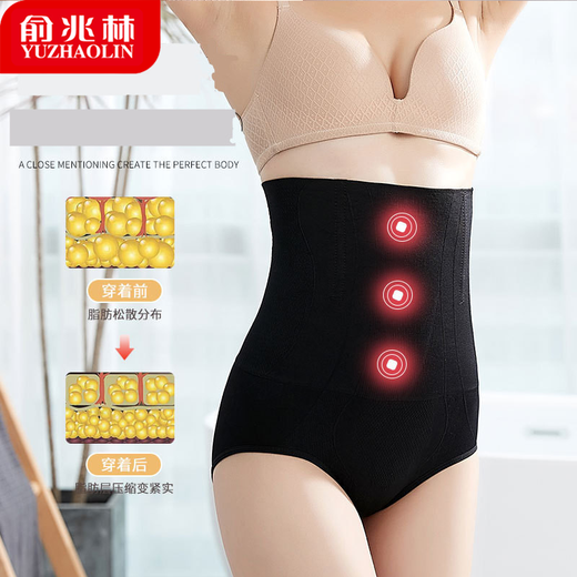 Yu Zhaolin (2 paquets) Sous-vêtements de rétractation de la taille haute du ventre pour les femmes Pantalon de la taille de la taille post-partum sans couture pour la beauté corporelle Briefs mince gris + noir L (recommandé 115-140 Jin [Jin est égal à 0,5 kg]))