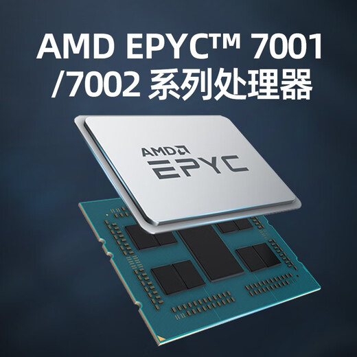 亿玖霄龙AMD4090显卡双路塔式静音服务器 并行计算集群虚拟机多开云桌面云计算 ET520-R6 双路7371 32核64线程 主频3.10G 32G|1T固态|4T企业|集显