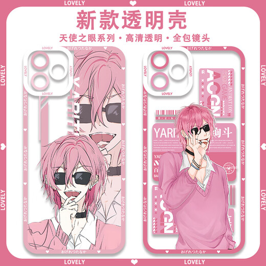 璃月胡桃无节操摄影部周边藤D透百合绚斗手机壳适配iQOONeo9荣耀x50畅享9 【天使眼】E15850 华为荣耀系列--型号发给客服备注