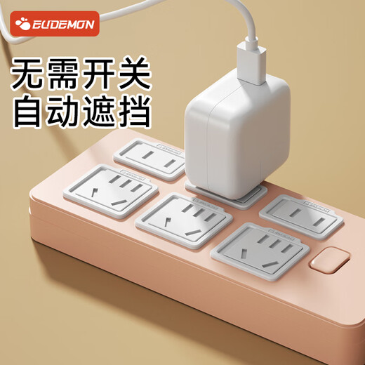 Youman Eslite socket anti-child electric shock sealing cover plug strip cover jack safety plug plug protective cover baby plug protection cover automatic protection jack protection-6 two holes