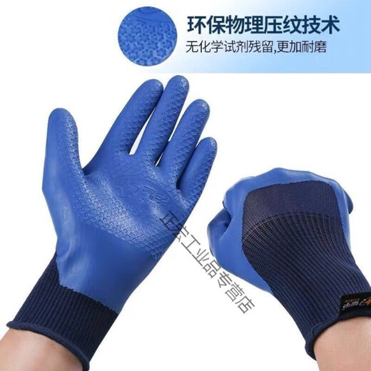 A698耐磨劳保手套浸胶防滑透气带胶工作干活钢筋工 优耐保698男士12双
