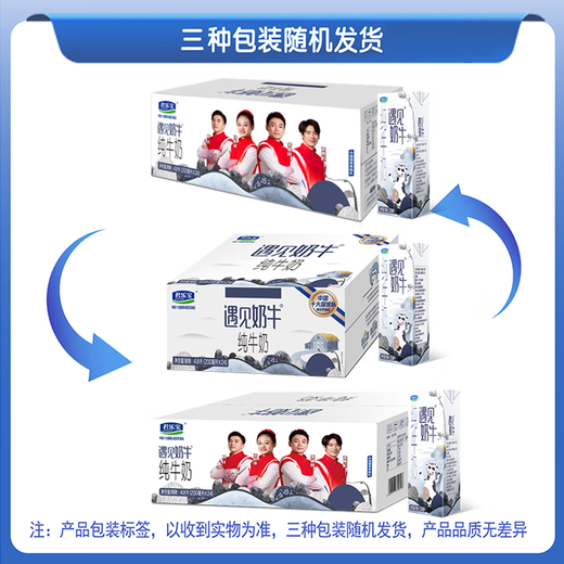 Junlebao Meet Cow Whole Milk Pure Milk 200mL*24 Boxes Nutritious Breakfast Family Sharing New Year’s Gift