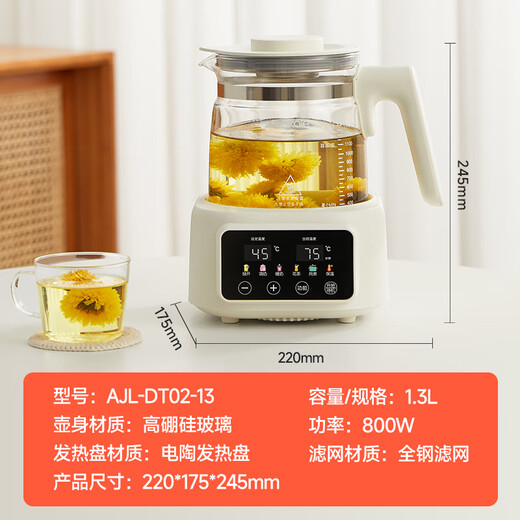 Ankale all-glass 0 glue 0 coating electric ceramic health kettle home multi-functional thermostatic kettle baby milk blending warm milk office scented tea kettle AJL-DT02 with tea drain