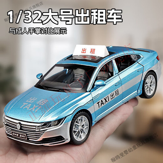 Large six door alloy children's taxi model boy car toy 1 36 alloy taxi blue