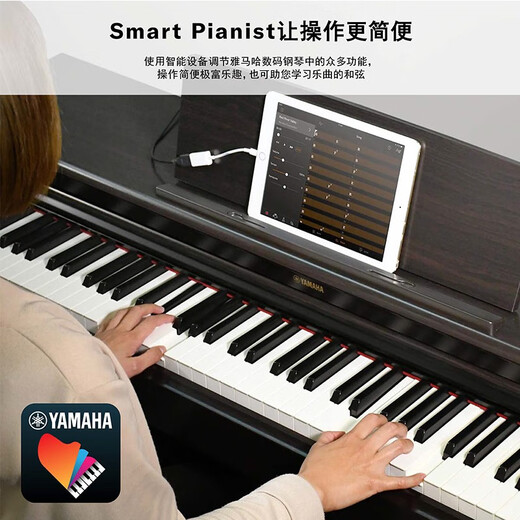 雅马哈电钢琴YDP103B/R/105B/R儿童成人考级专业88键 原装进口YDP105B黑色+原装琴凳
