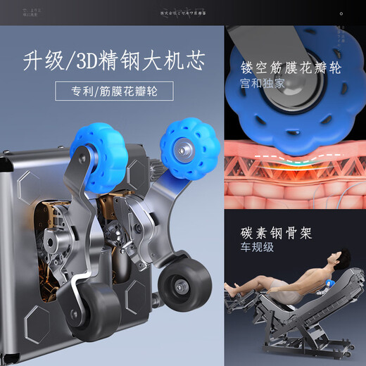 MIYAKIWA 3208Pro massage chair home space capsule full body multi-functional electric fully automatic 3D Fuji white state-subsidized massage chair as a birthday gift for parents