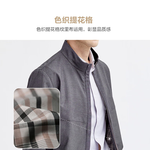 七匹狼【狼族生活】夹克男春季商务休闲立领含羊毛男士外套上衣服饰