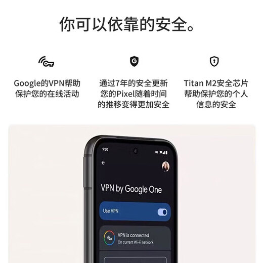 谷歌（Google）Pixel8A移动联通双4G单卡手机原生安卓系统可支持电信卡 曜石黑（8GB+128GB）