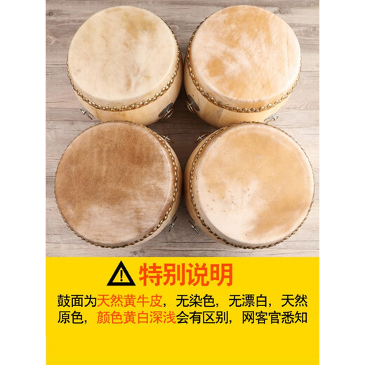 玄鹤堂鼓牛皮鼓 黄牛皮小堂鼓 小鼓 舞蹈课打节奏鼓 锣鼓 民族鼓 牛皮 矮腔堂鼓+鼓锤