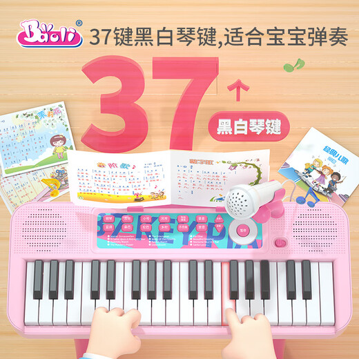 Baoli Children's piano one year old baby toys electronic piano girl musical instruments 3-6 years old can play birthday gifts 37 key music electronic piano + stool [pink]