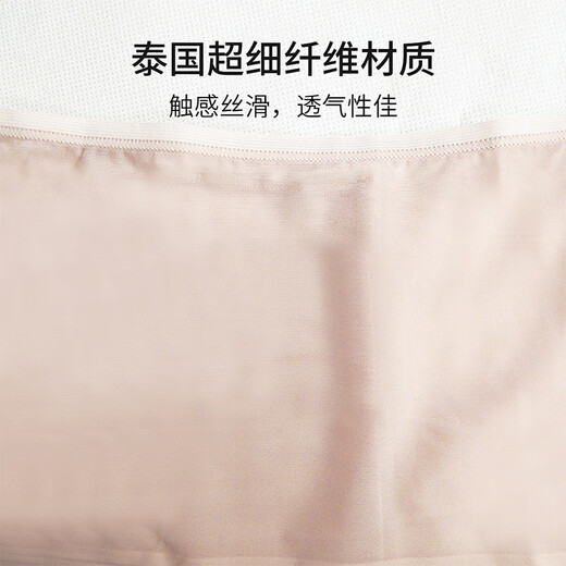 华歌尔蓝标轻薄进口纤维透气中腰平角无痕内裤女WP1656 肤色 1条 M （160/90）