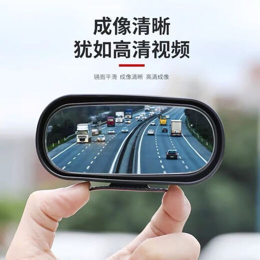 Gravity space car rearview mirror additional mirror coach mirror reversing mirror auxiliary mirror blind spot mirror large field of view wide angle white single