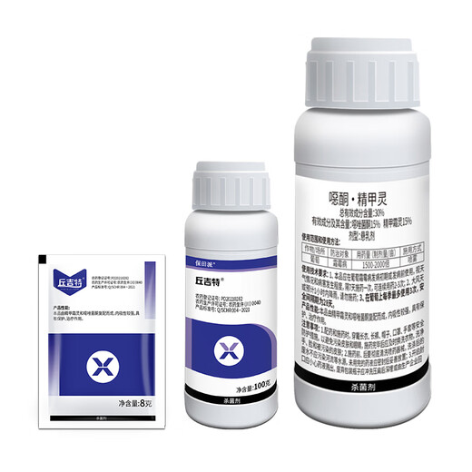 Baotianpai Churchit 30% Oxazolin Oxazolin Copper Essence Metalaxyl Downy Mildew Pesticide Suspension Emulsion Fungicide 500g