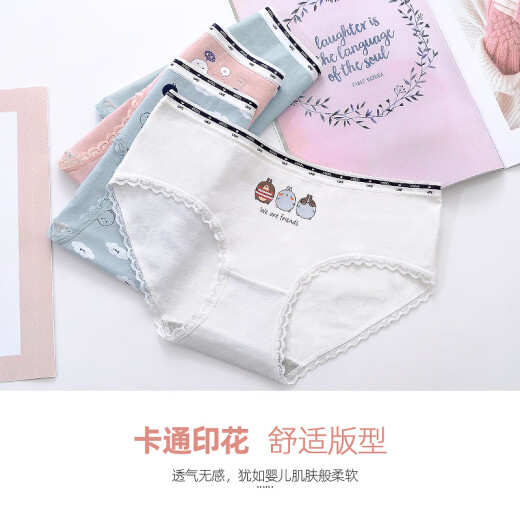 Hengyuanxiang underwear women's printed cotton new antibacterial women's underwear mid-waist student cute cartoon thin breathable butt lift young girl style 170/XL