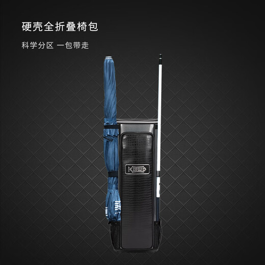 Empty hook enlightenment hard shell chair bag, lightweight three-dimensional fishing chair storage backpack, waterproof and easy to clean fishing gear bag, hard shell fully folding chair bag