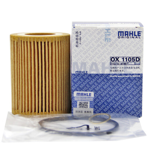 马勒（MAHLE）机滤机油滤芯格滤清器适配宝马3系1系汽车发动机保养配件 OX1105D 宝马118	12-15款	1.6T