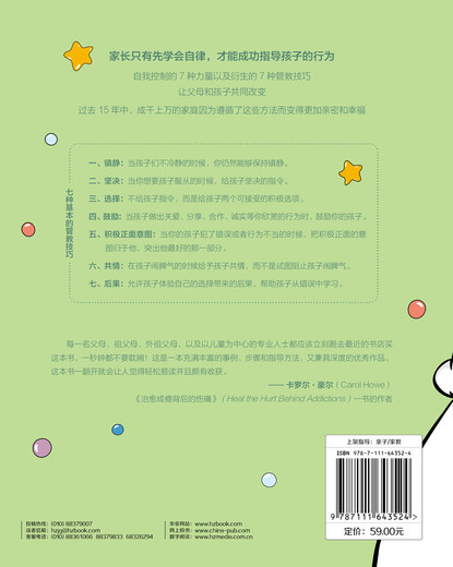 
The Discipline of Love: 7 Tips for Turning Parent-Child Conflict into Cooperation 9787111**3524Mebecky*A.Bailey (Becky, A., Bailey) Machinery Industry Press