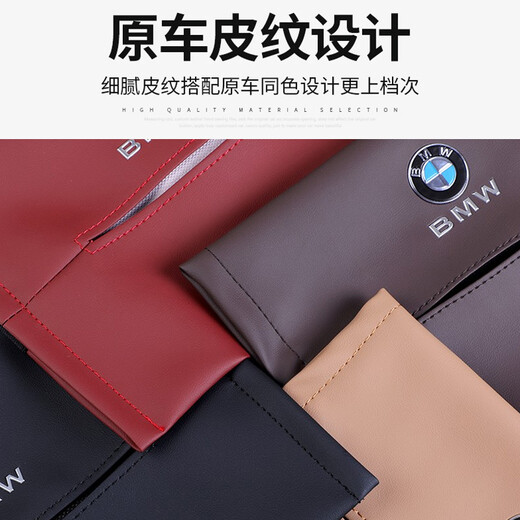 何佳功车载纸巾盒挂式汽车纸巾袋中控台扶手箱绑式座椅抽纸盒餐巾盒创意 捷途X70旅行者山海T2L679大圣X9 黑色1个装
