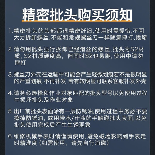 Delipow screwdriver set 25-in-1 multi-functional precision repair screwdriver head mobile phone glasses tool household