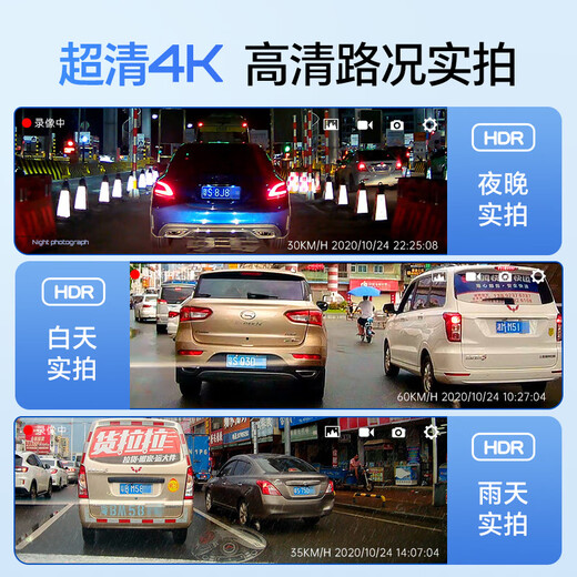 梦选（MENGXUAN）东风标致行车记录仪专用免走线308/408/508/2008/4008/5008 【双镜头】1296p前+1080p后+64G   206/207前后双录停车监控