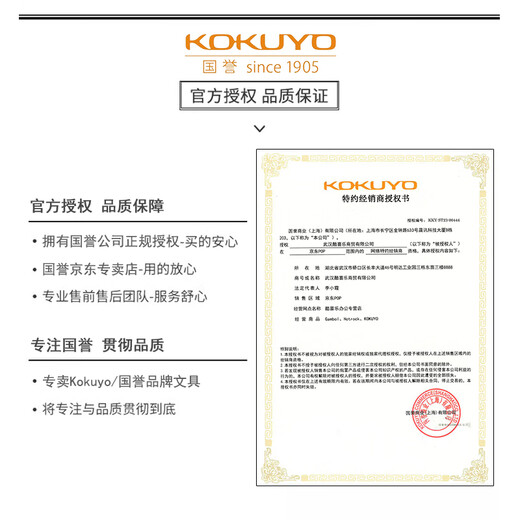 Kokuyo Japan Kokuyo Hotrock Wireless Bindung WCN-N1050 Notebook Student Hausaufgaben Notizbuch Softes Copybook A4/100 Seite 5 N2100