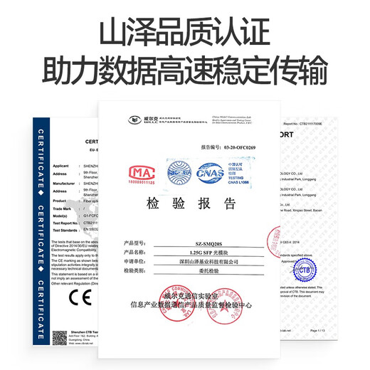 Shanzfaser-Jumper Telekommunikation Grad 10 Gigabit LC-LC Multi-Mode Dual Core OM3 OM4 OM5 Low Rauch Halogen-freier Heimfaser-Kabel-Transceiver Pigtail LC-LC Multi-Mode Dual Core OM3 10 Meter