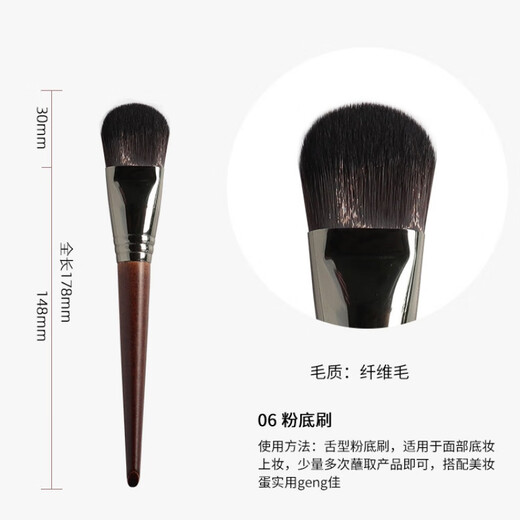 YAHLIGS Cangzhou animal hair makeup brush set eye shadow brush loose powder brush contour brush blending highlight brush eyebrow brush lipstick brush 06-foundation brush 1 piece fiber hair