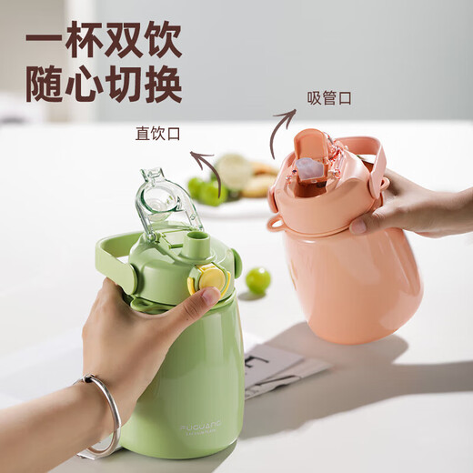 Fuguang Big Belly Thermos Cup 316L Stainless Steel Large Capacity Water Cup Women's Winter Straw Cup Children's Cup 1000ml