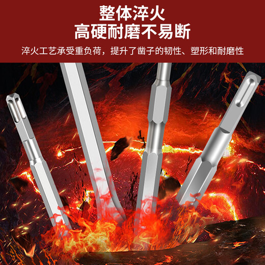 TIANGONG electric hammer chisel alloy steel drill bit square shank round shank hexagonal shank flat chisel impact drill concrete cement electric pick round shank pointed chisel 14*230