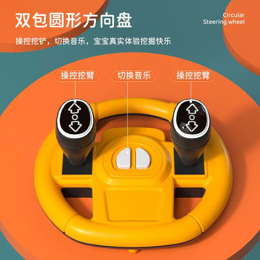 Babypure Shine El vehículo eléctrico infantil se puede asentar para personas Excavador eléctrico Ingeniería de vehículos infantiles Vehículo de vehículos y niñas Cartoon Cargando Toy Carr - Amarillo/Modelo eléctrico/Arm/Manual Battery Música Luz