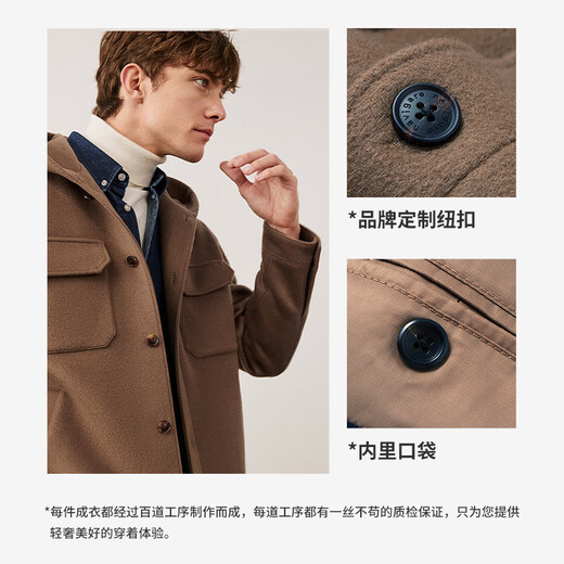 
Navigare Italian small sailboat pure wool coat men's autumn and winter versatile warm hooded jacket casual simple top caramel color M size