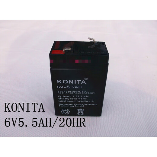 Complete children's electric stroller battery 6V4.5AH12V motorcycle tricycle car remote control car 6V4.0AH battery