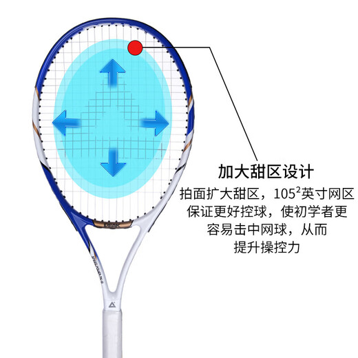 Pickleball racket for men and women beginners professional carbon composite single tennis ball with rope rebound trainer set blue and white
