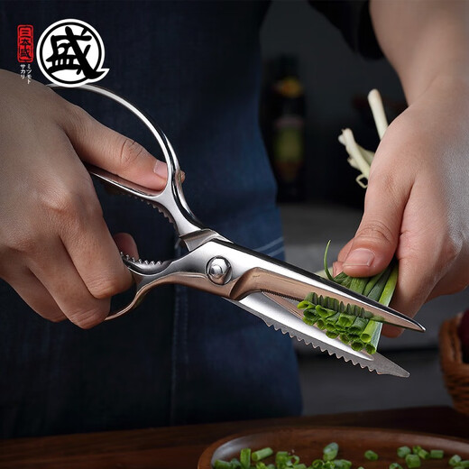 Sanbensheng scissors household all-steel kitchen scissors, walnut cutter, chicken bone removable fish scale scraper, multi-functional scissors, all-steel multi-function kitchen scissors with magnetic cover