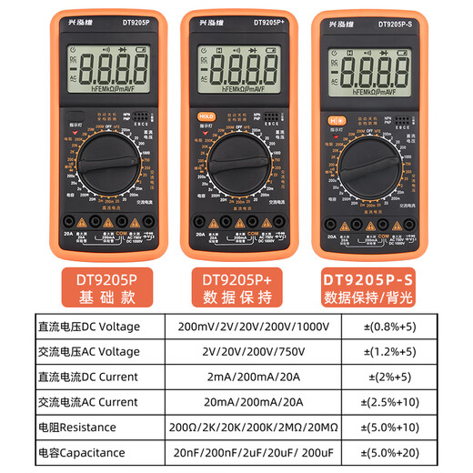 Xinghongwei neu DT9205 Hochvor-Präzision Anti-Brand Digital Multimeter Multifunktional Home Elektriker Wartung Handheld Xinghongwei DT9205p (No Backlight und No Locking) x Standard