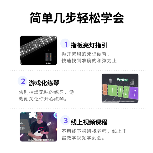 音乐密码Populele智能尤克里里成人儿童初学乌克丽小吉他23英寸乐器礼物 23英寸【精致白+APP全套课】