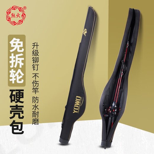Xiong Huo fishing rod bag, fishing gear bag, lure bag, fish bag, multi-functional rod bag, black ordinary big belly lure rod bag 120CM
