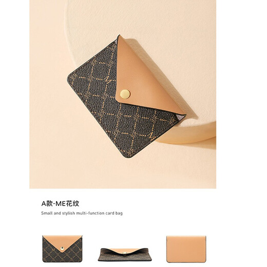 Scarecrow ultra-thin small card bag for women new cute bus card holder business card holder multi-function card bag buckle bank card holder dark brown A ME pattern (recommended to put less than 5 pieces)
