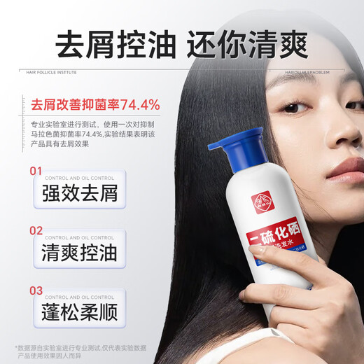 Baiyunshan Selenium Disulfid Shampoo Anti-Dandruff Anti-Chon-Kontrollölflausch und erfrischende silikonfreie Shampoo-Männer und Frauen 400 ml