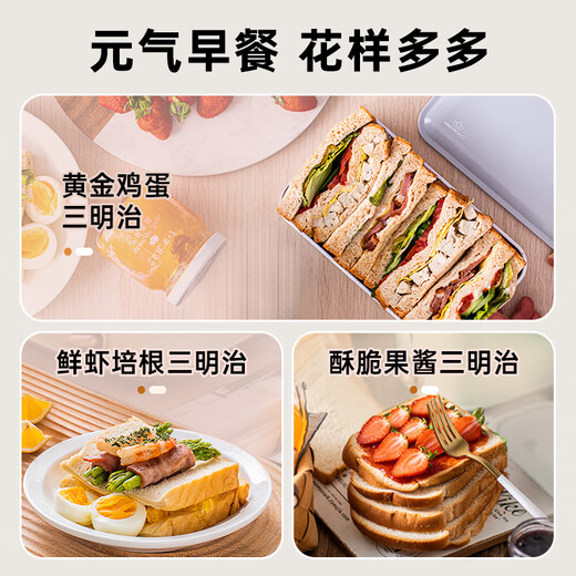 Bear Toaster Toaster Steamed Bun Slice Machine Household Fully Automatic Stainless Steel 2-Slice Toast Warmer Green-DSL-C02W1