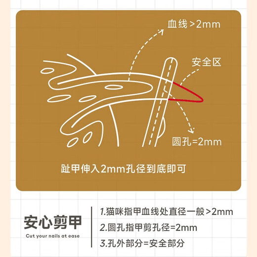 Long pet anti-cut small blind scissors cat nail clipper special pet cat small round hole novice nail clipper nail clipper small blind scissors orange and white