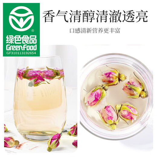 Gongyuan Gongyuan Rose Tee 110G [grünes Essen] Speziales Pingyin Doppelblatt Rose Health Tee