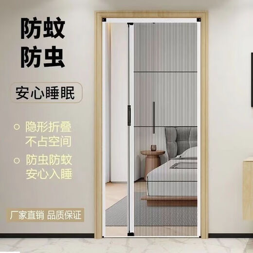 维诺亚折叠隐形推拉门防蚊轨道平移门简易卧室厨房纱门纱窗铝合金门家用 白色 下单联系客服 不要自己直接买