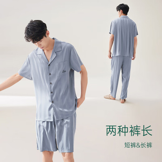 Anzhiban Couple Pajamas Spring and Autumn Cool icy silk 3-piece set Casual loose solid color men's and women's home wear set Butterfly Pea Blue-Male XL