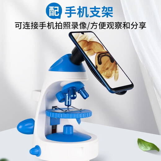 Miote children's microscope student high magnification professional 2000x portable bioscience experiment gift set with screen blue (1600x) + 12 specimens + spree