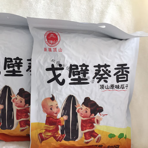 食怀戈壁葵香 顶山原味瓜子炒货大颗粒 880克葵花籽葵花子 新疆阿勒 2袋