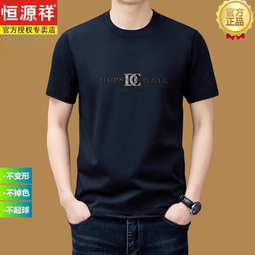 恒源祥圆领纯棉短袖t恤男短袖休闲重磅夏季中年半袖体恤感上衣服 品牌旗舰6629军绿纯色 L 170120斤-140斤
