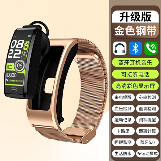 Huawei universal smart bracelet b7 wrist Bluetooth headset can talk and listen to songs multifunctional blood oxygen heart rate exercise stepping phone bracelet watch men's Valentine's Day gift black silicone tape