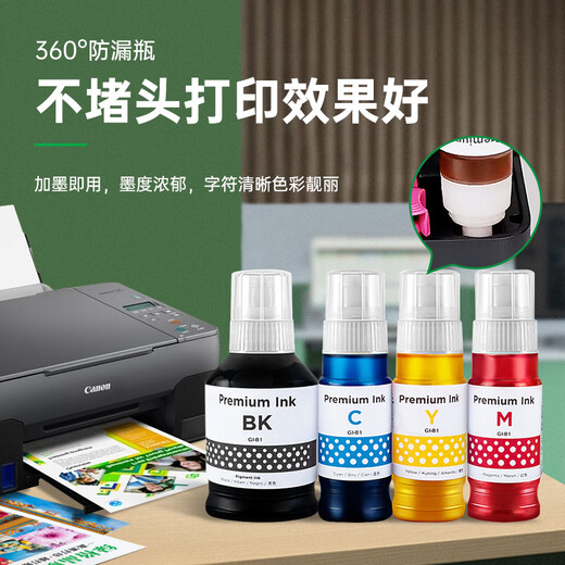Grid verde adecuado para Canon G2870 G3870 G3871 G3872 3831 3880 G4891 Cartucho de la impresora Tinta GI-81 Negro Bk Ink-127ml (2 paquetes)