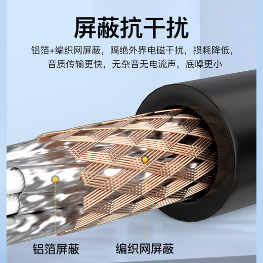 Akihabara (Choseal) Cable de audio de cobre de un solo cristal de grado fiebre con capa de escudo de alambre nervioso anti-interferencia Hifi Calidad de sonido Audio Audio Audio Audio Cable de audio Cabeza de loto macho a macho Cable de audio de cobre único QS9909 2 metros